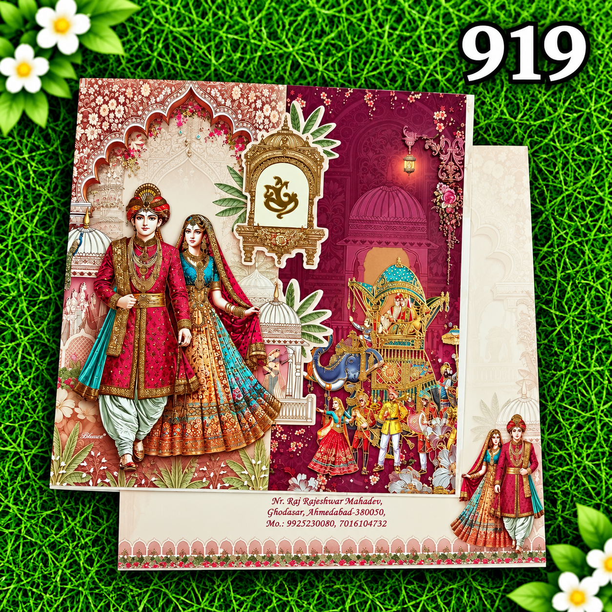 kankotri - 919