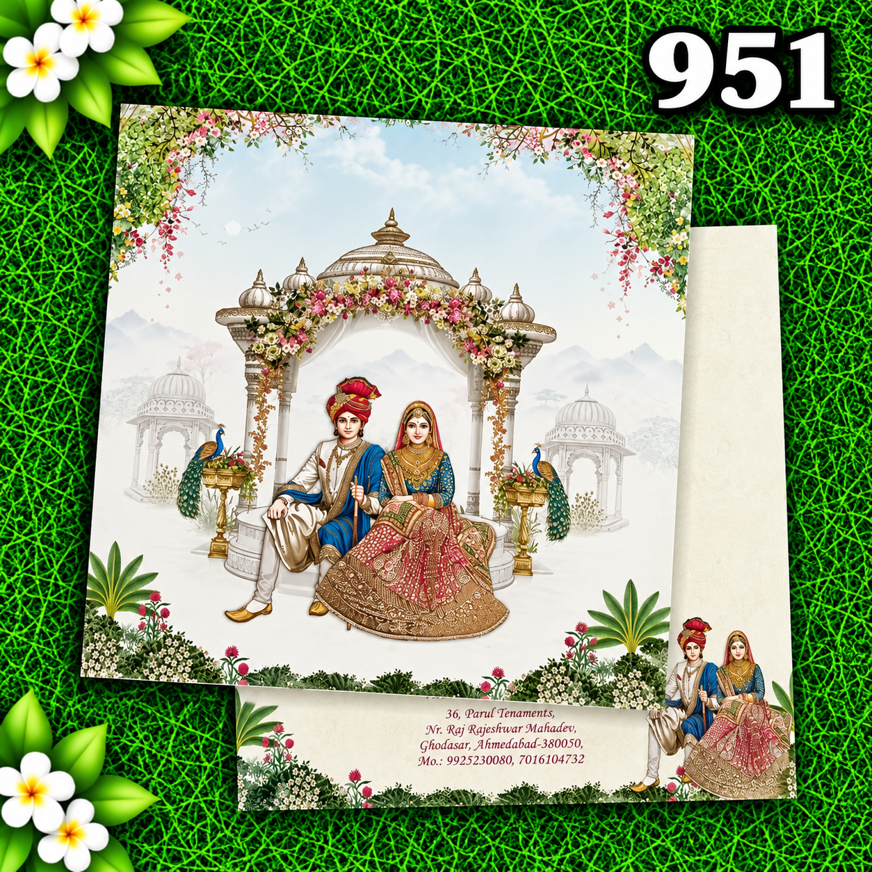 kankotri - 951