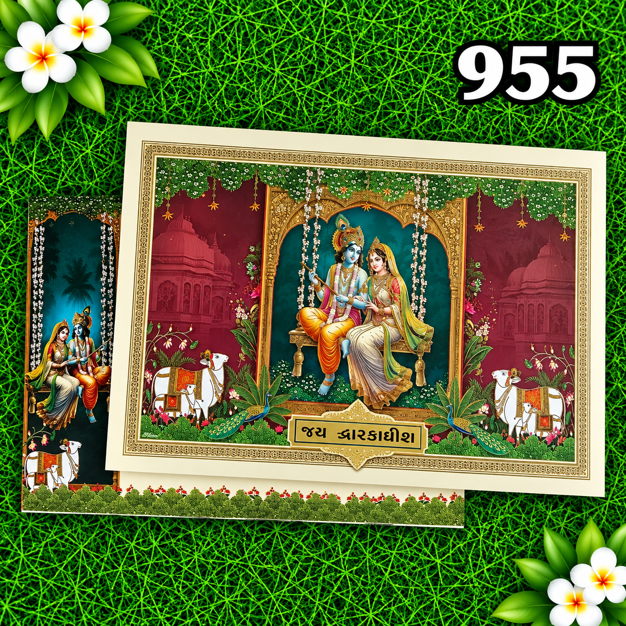kankotri - 955