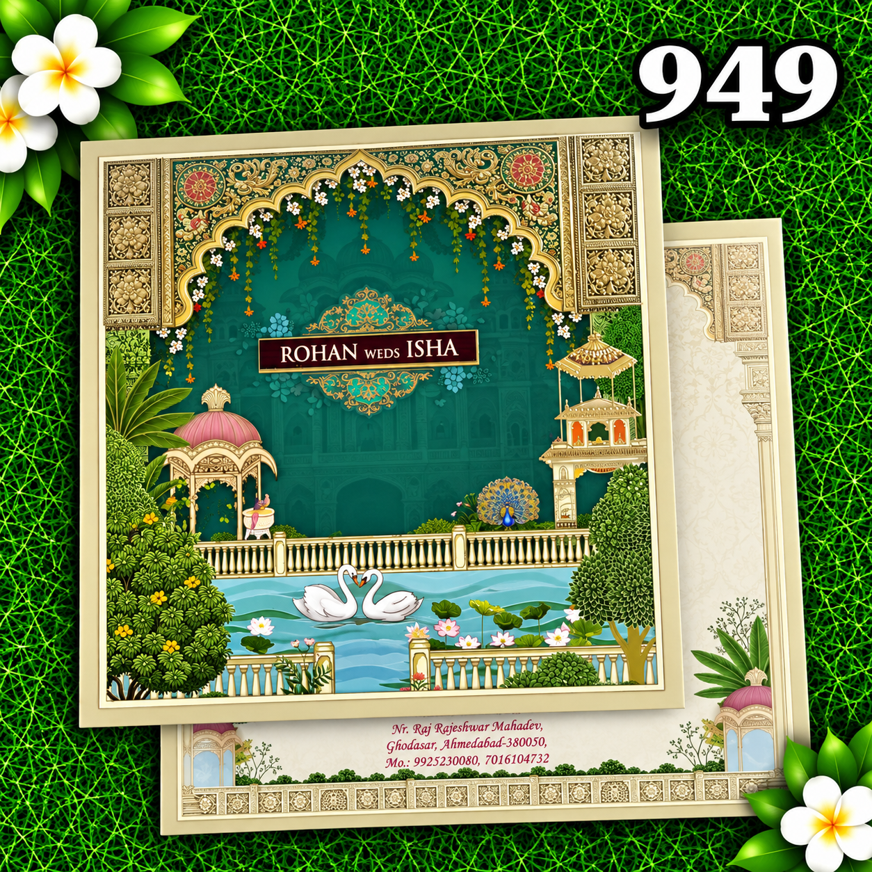kankotri - 949