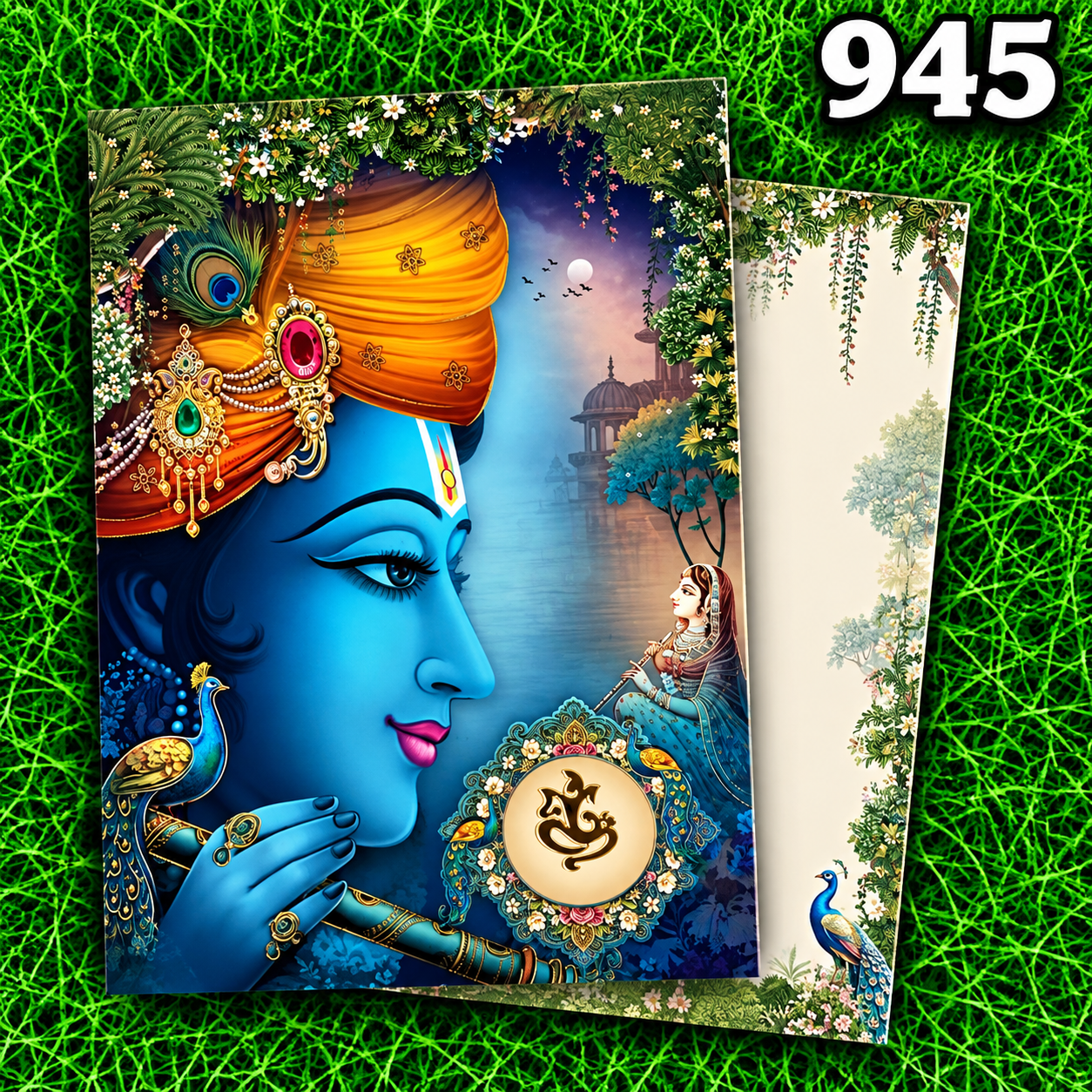 kankotri - 945