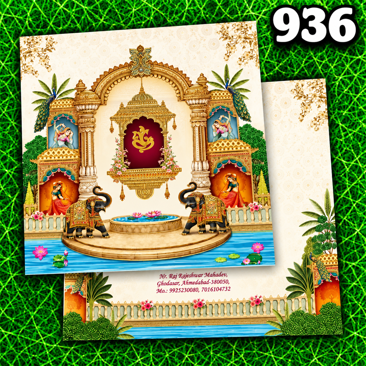 kankotri - 936